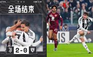 关于尤文图斯错失单刀球，切尔西门将神勇扑救成最大功臣！的信息
