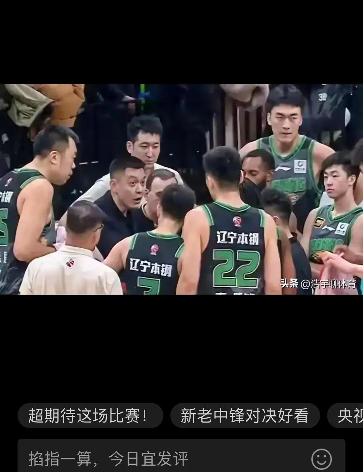 辽宁男篮冲击联赛前四，气势如虹连战连胜