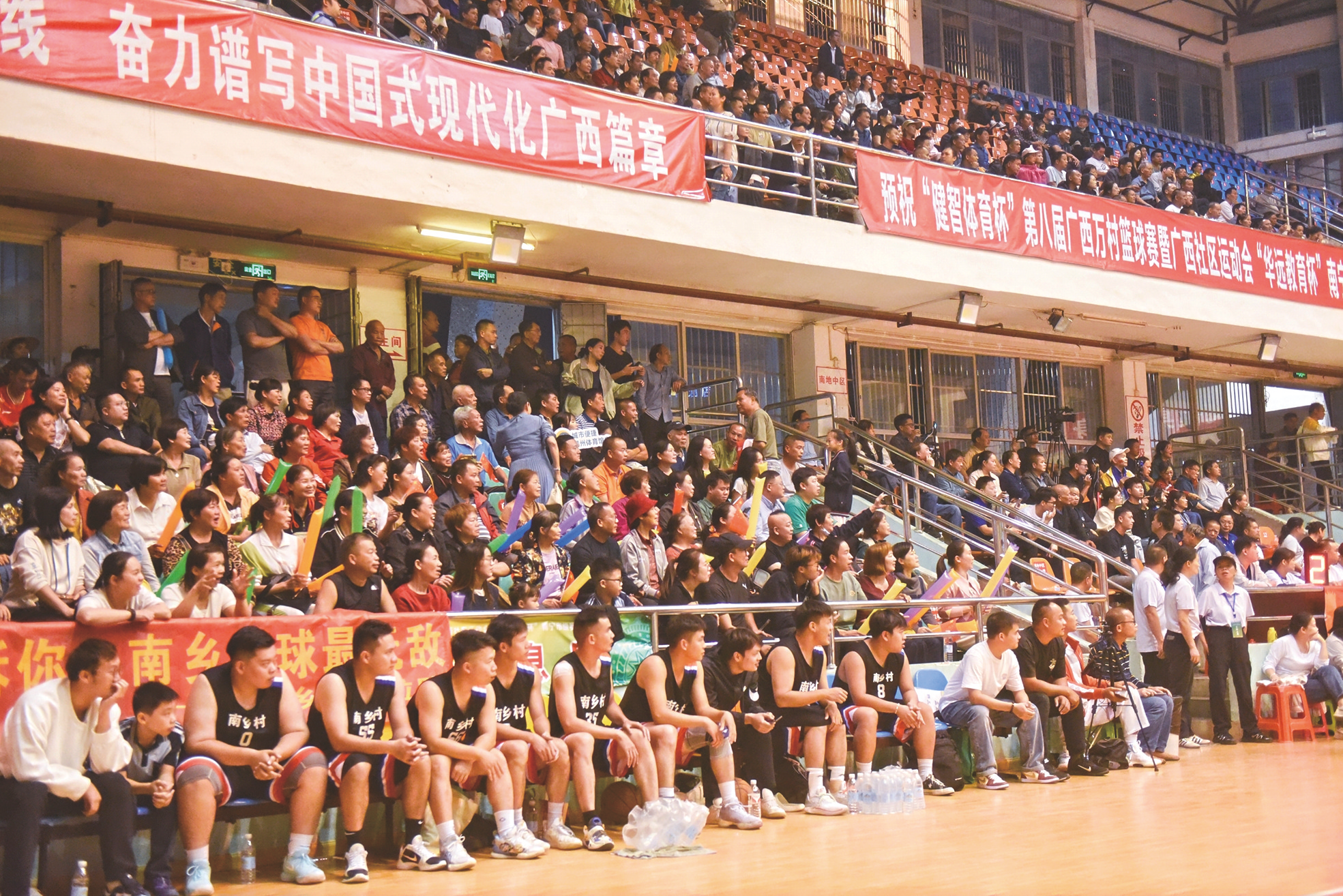 关于东西部球队交锋激烈，观众热情助威的信息