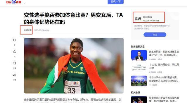 意大利拳击选手在半决赛中击败对手，晋级决赛