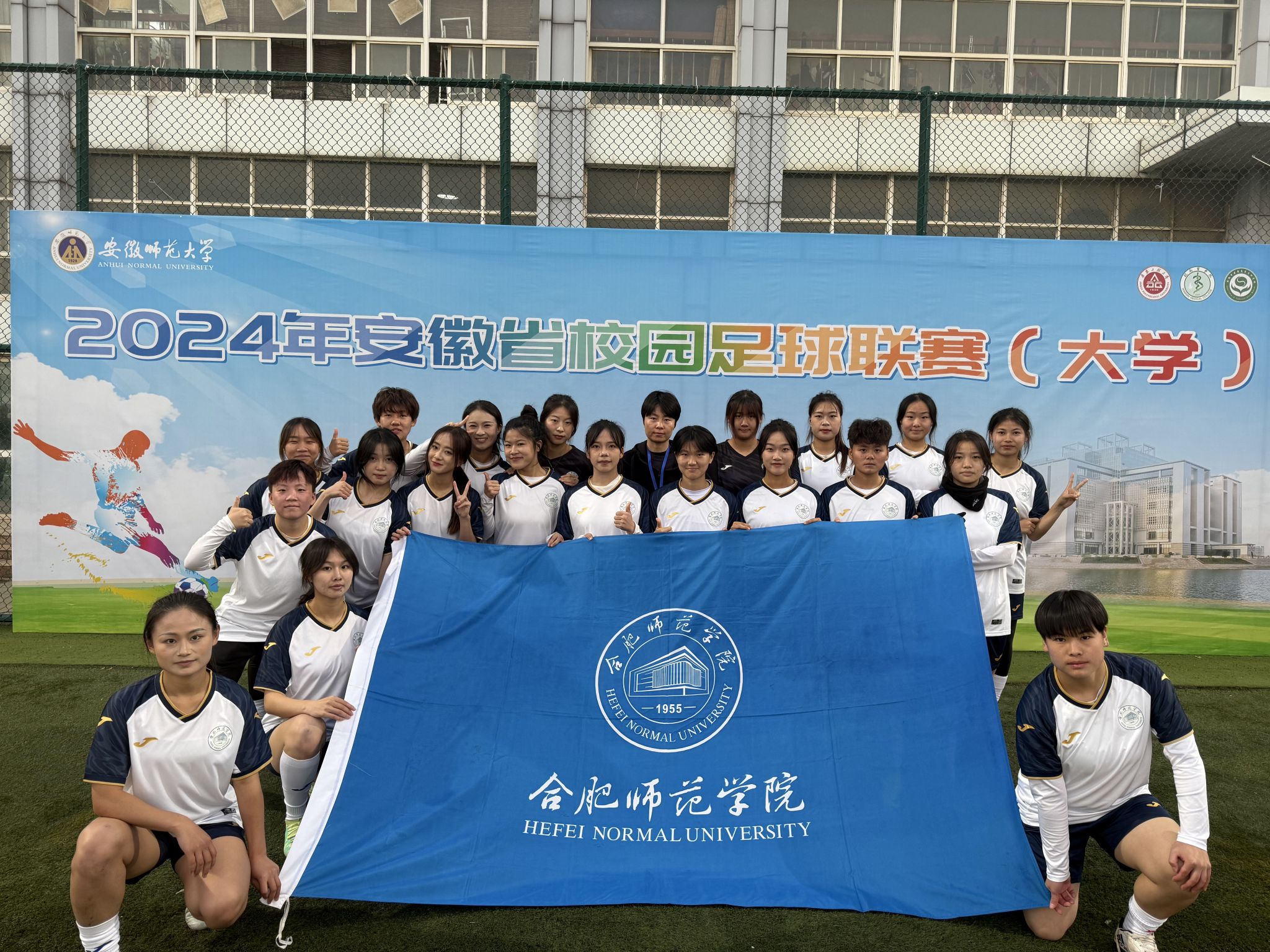 关于体育精神跃然纸上，中国女足队员取得佳绩的信息