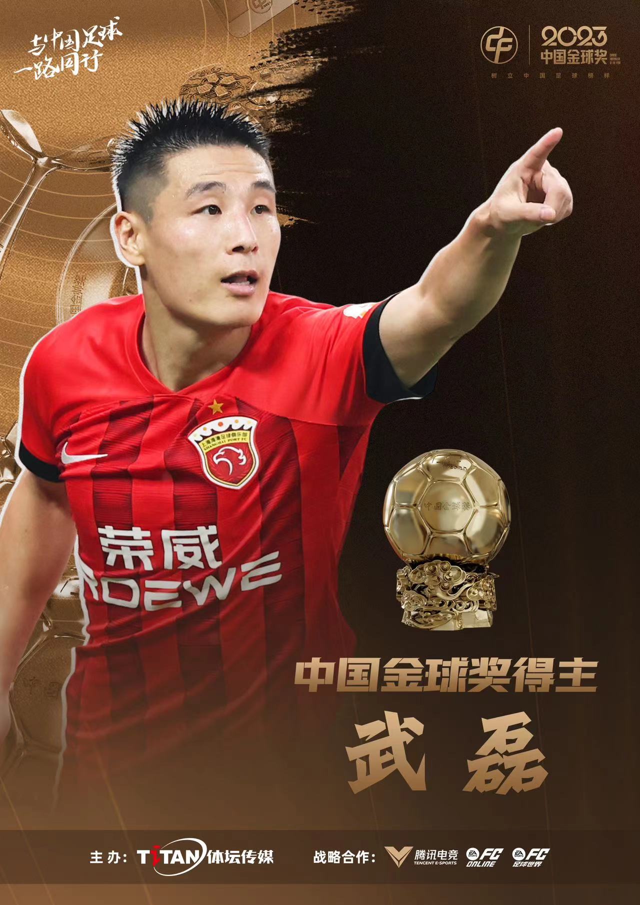 梅西主帅豪言：今晚必须击败武磊，否则辞职！的简单介绍