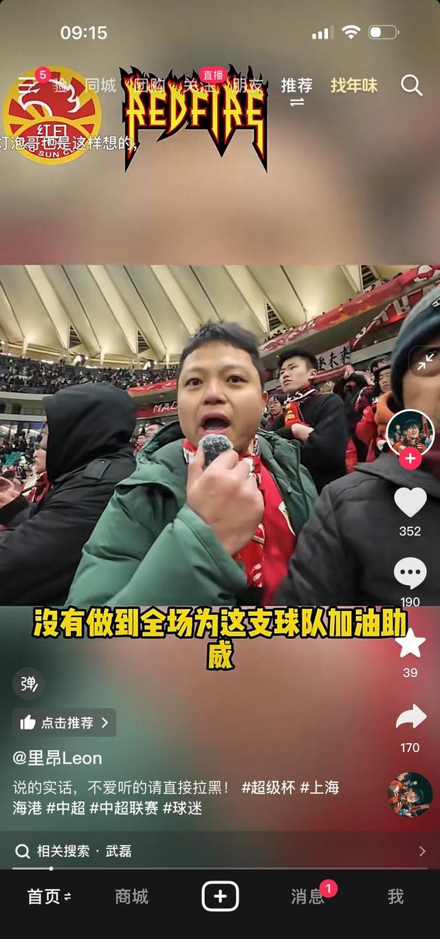 关于海港打破进球荒，阿森纳球迷集体高唱助威！的信息