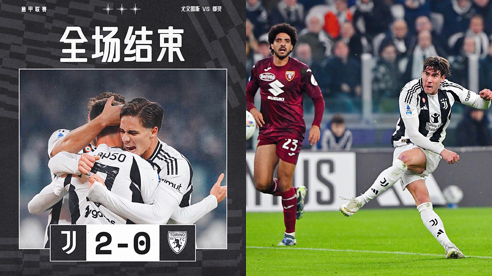 关于尤文图斯错失单刀球，切尔西门将神勇扑救成最大功臣！的信息