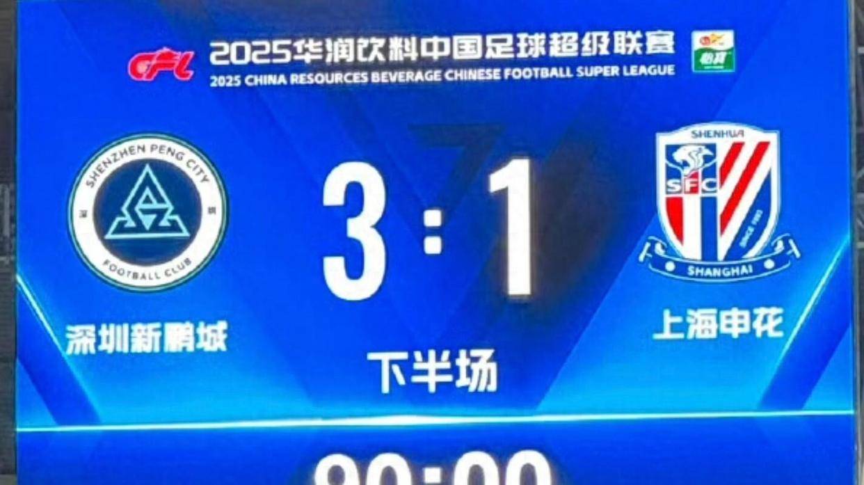 申花遭遇争议红牌，多特蒙德乘势反超比分完成逆转的简单介绍